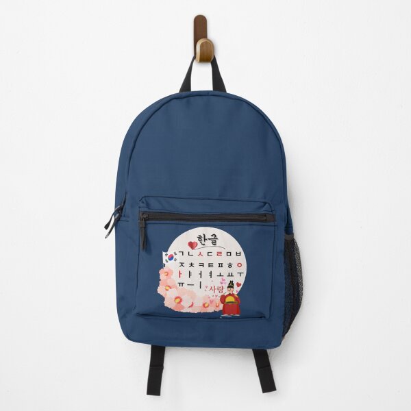 Item preview, Hangeul Alphabet – Love in Korean (사랑) | King Sejong Design designed and sold by mycreastyle.