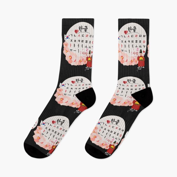 Item preview, Hangeul Alphabet – Love in Korean (사랑) | King Sejong Design designed and sold by mycreastyle.