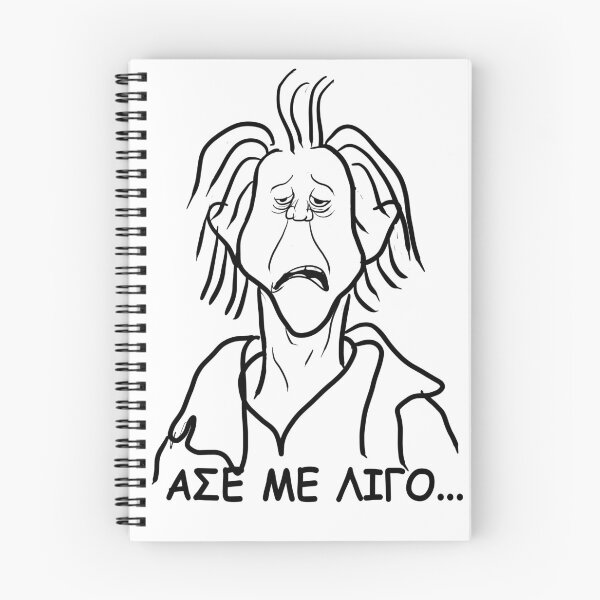 Item preview, Ase Me Ligo | Greek Burnout Meme | The Tired Guy | Dont Talk To Me designed and sold by gelo1975.