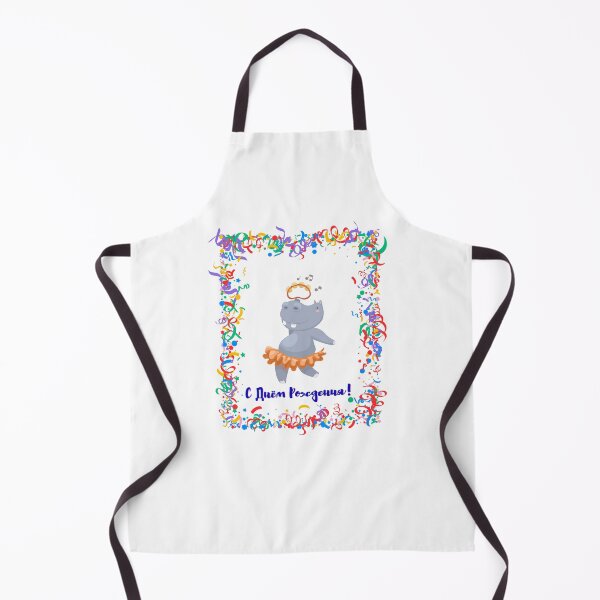 Item preview, С Днём Рождения! Russian Birthday Gift, Card, Sticker. Cute Hippo Dancing to a Birthday Tune. designed and sold by ShrimpAndGrits.