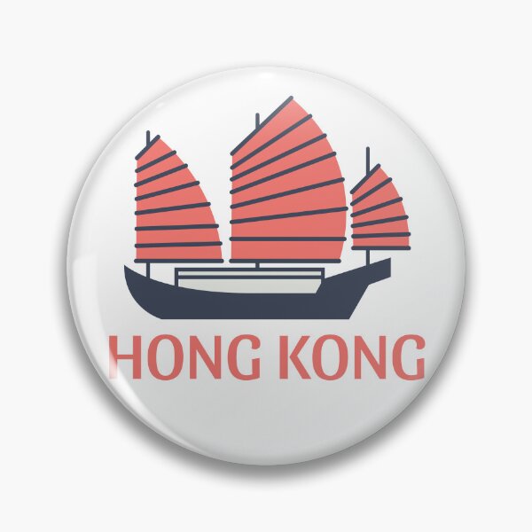 Item preview, Hong Kong Junk Boat designed and sold by the-craft-shop.