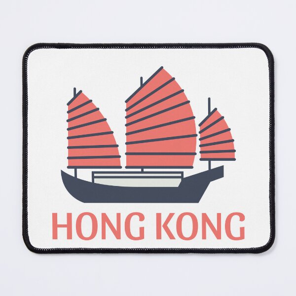 Item preview, Hong Kong Junk Boat designed and sold by the-craft-shop.