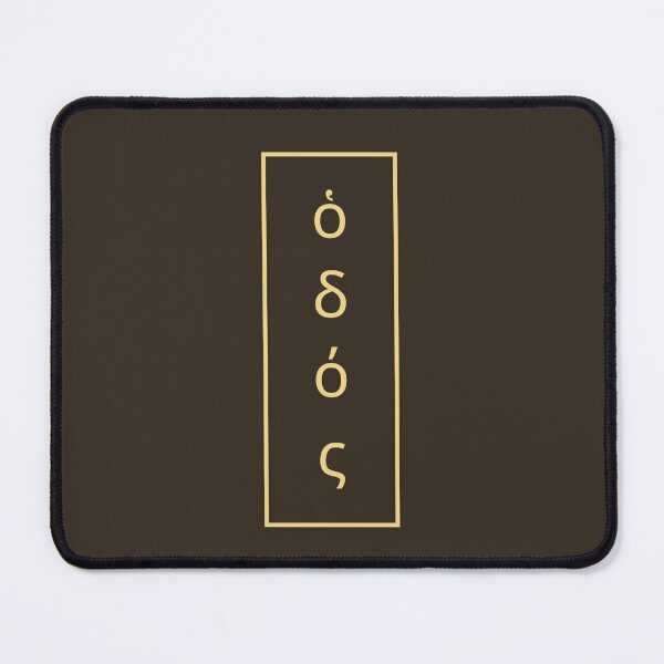 Item preview, Hodos | "The Way" in Koine Greek | Minimalist Christian Art | John 14:6 designed and sold by Alt Christian.