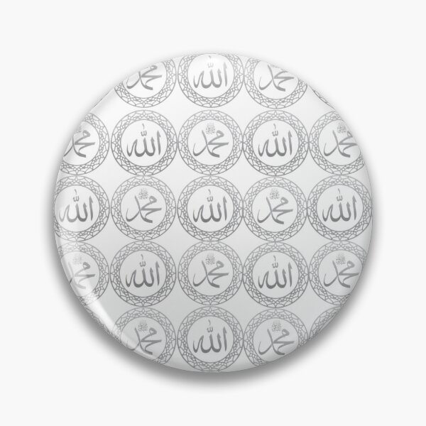Item preview, Islamic Allah and Muhammad Sacred Names Geometric Pattern (V.9 w) designed and sold by D-Islamic.