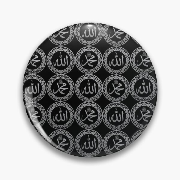 Item preview, Islamic Allah and Muhammad Sacred Names Geometric Pattern (V.9 b) designed and sold by D-Islamic.