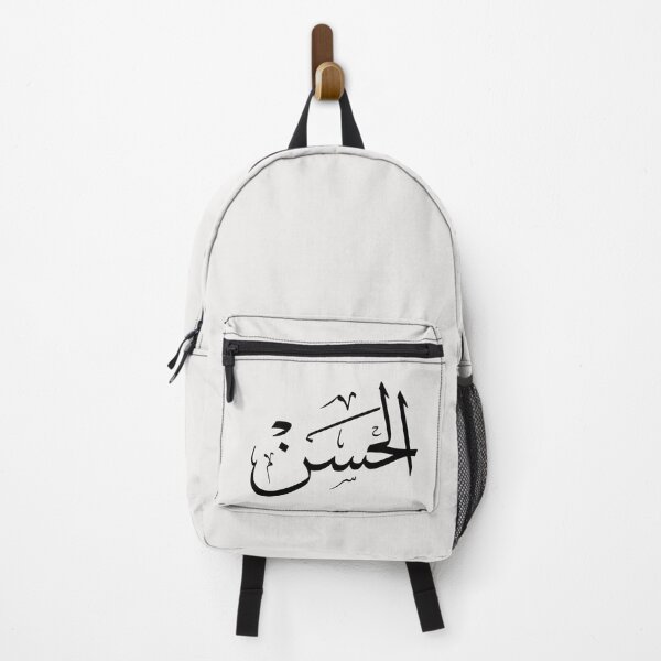Item preview, Al-Hassan Arabic Calligraphy - Elegant Thuluth Script Name Art designed and sold by Noor_Creations.