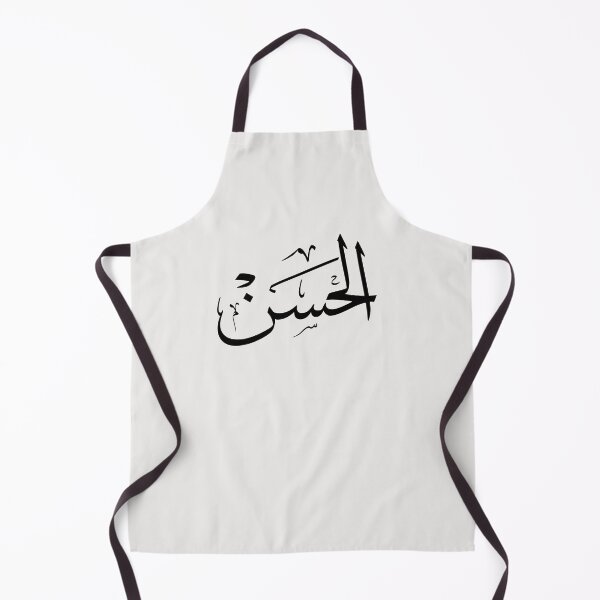 Item preview, Al-Hassan Arabic Calligraphy - Elegant Thuluth Script Name Art designed and sold by Noor Gallery.