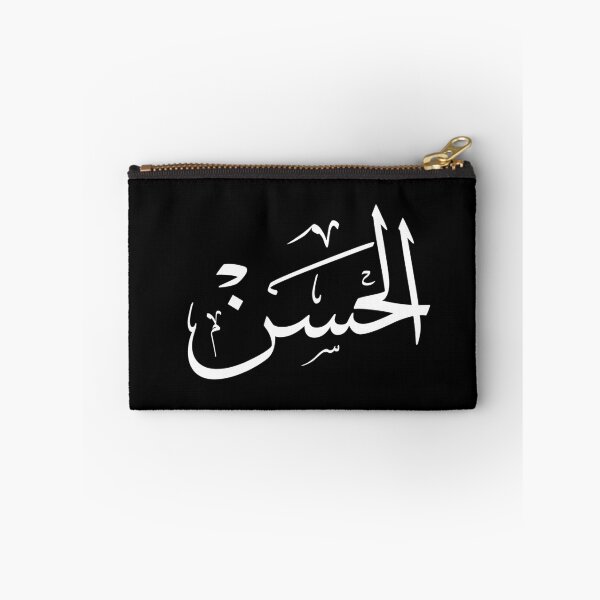 Item preview, Minimalist Al-Hassan Arabic Calligraphy - White on Black Thuluth Script designed and sold by Noor_Creations.