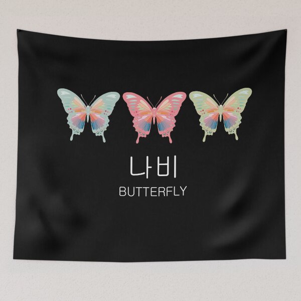 Item preview, Colorful Butterflies Cute Design with Korean Letter HANGUL designed and sold by Kate Hyunsu Cho.
