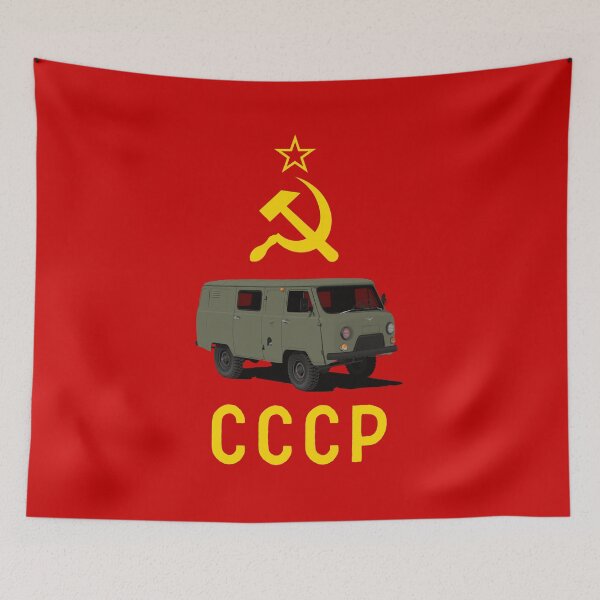 Item preview, UAZ-452 - УАЗ-452 -UAZ Bukhanka CCCP designed and sold by knappidesign.