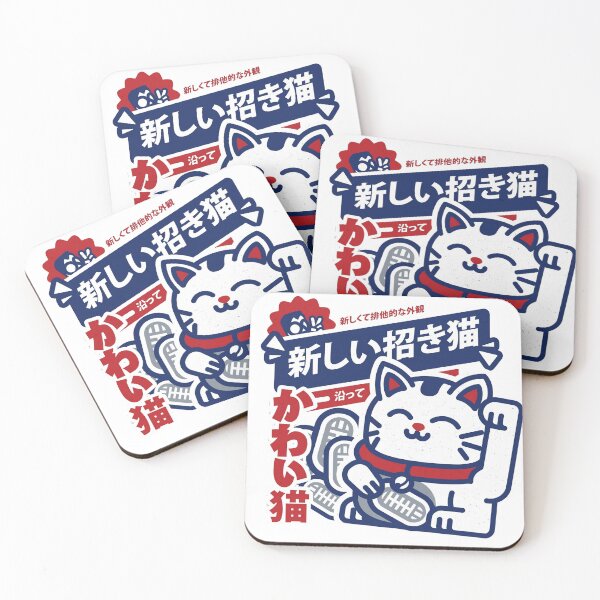 Item preview, Retro Lucky Cat Poster - Japanese Maneki Neko Pop Art designed and sold by ropexxx.