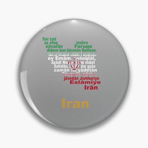 Item preview, Iran Anthem Map and Flag – Persian Heritage and National Identity designed and sold by JR78.