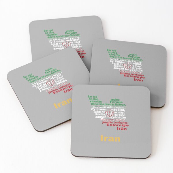 Item preview, Iran Anthem Map and Flag – Persian Heritage and National Identity designed and sold by JR78.