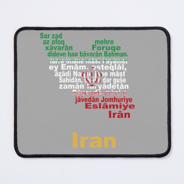 Item preview, Iran Anthem Map and Flag – Persian Heritage and National Identity designed and sold by JR78.