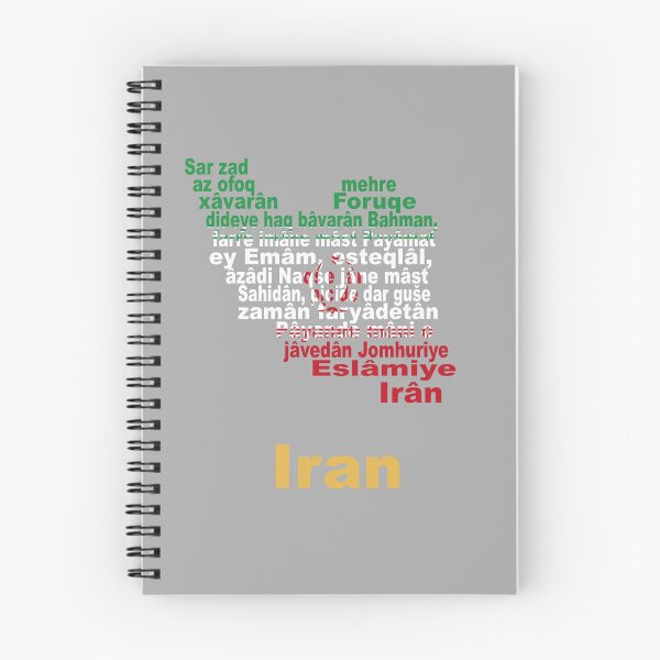 Item preview, Iran Anthem Map and Flag – Persian Heritage and National Identity designed and sold by JR78.