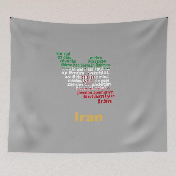Item preview, Iran Anthem Map and Flag – Persian Heritage and National Identity designed and sold by JR78.