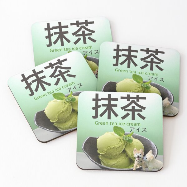 Item preview, Japanese Green Tea, matcha ice cream, Matcha, T-shirts, designed and sold by Cocohappysmiles.
