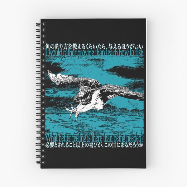 Item preview, I would rather provide than teach how to fish designed and sold by VintageMedatsu.