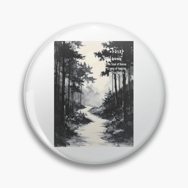 Item preview, Korean Word "Arirang" (The Soul of Korea) – Calm Hangul Typography Art(Version 1/4) designed and sold by ZenHangulArt.