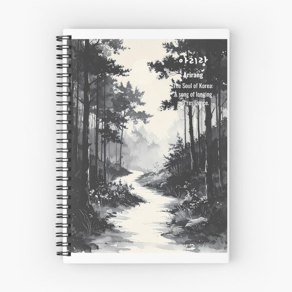 Item preview, Korean Word "Arirang" (The Soul of Korea) – Calm Hangul Typography Art(Version 1/4) designed and sold by ZenHangulArt.