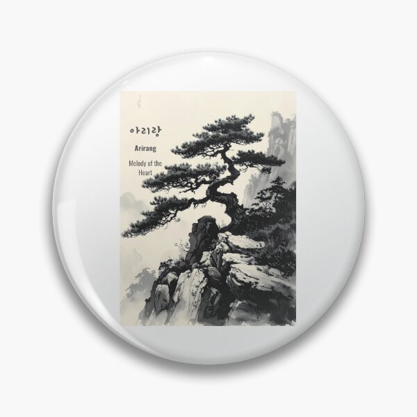 Item preview, Korean Word "Arirang" (The Soul of Korea) – Calm Hangul Typography Art(Version 3/4) designed and sold by ZenHangulArt.