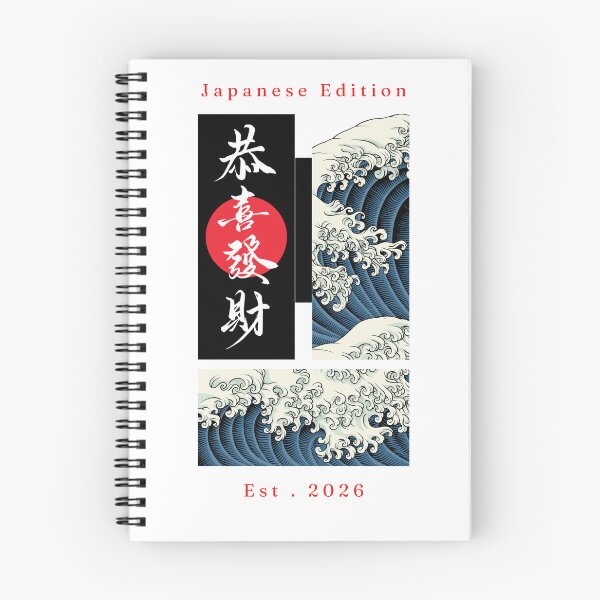 Aperçu de l'œuvre Japanese Wave Aesthetic | Ukiyo-e Inspired Ocean Artwork créée et vendue par Voidbrush.