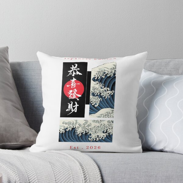 Aperçu de l'œuvre Japanese Wave Aesthetic | Ukiyo-e Inspired Ocean Artwork créée et vendue par Voidbrush.