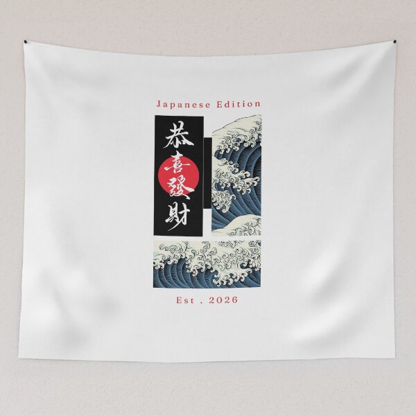 Item preview, Japanese Wave Aesthetic | Ukiyo-e Inspired Ocean Artwork designed and sold by Voidbrush.