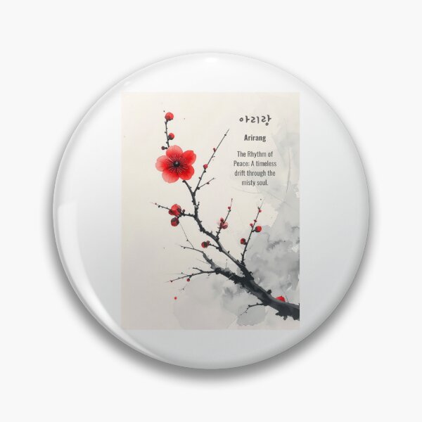Item preview, Korean Word "Arirang" (The Soul of Korea) – Calm Hangul Typography Art(Version 4/4) designed and sold by ZenHangulArt.