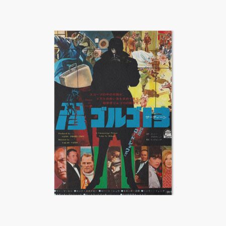 Item preview, Golgo 13 Japanese Movie Poster designed and sold by Masterqw1.