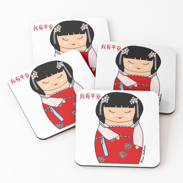 Item preview, chinese girl designed and sold by arailustrada.