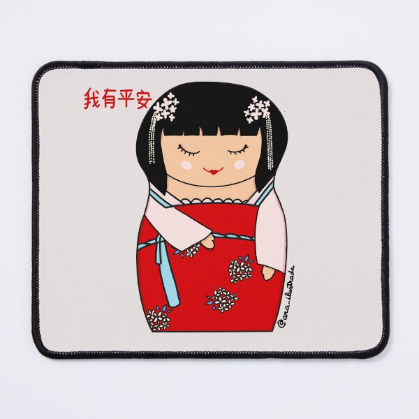 Item preview, chinese girl designed and sold by arailustrada.