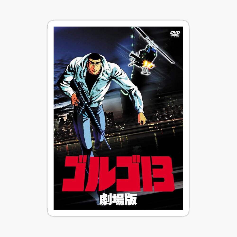 Golgo 13: The Professional 