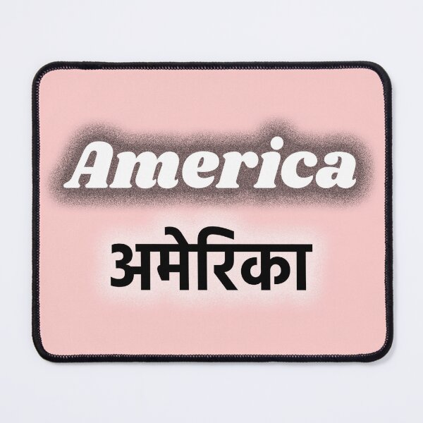 Item preview, America America Hindi Typography Cultural Text Design designed and sold by PixelParinda.