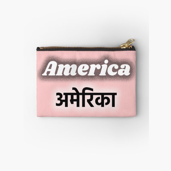Item preview, America America Hindi Typography Cultural Text Design designed and sold by PixelParinda.