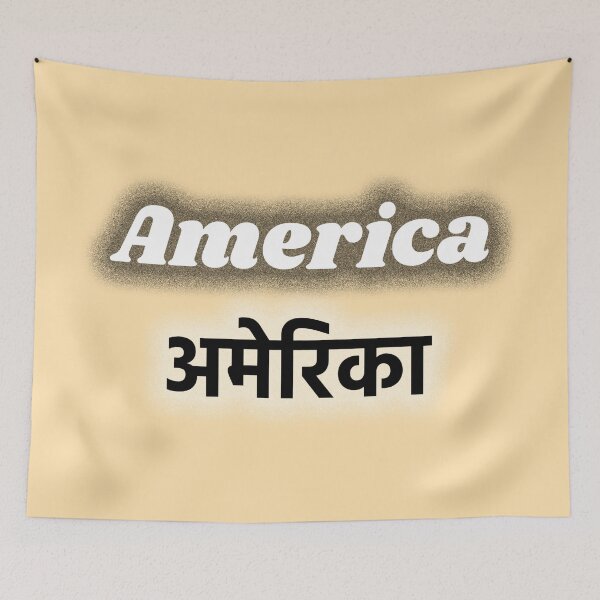 Item preview, America America Hindi Typography Cultural Text Design designed and sold by PixelParinda.