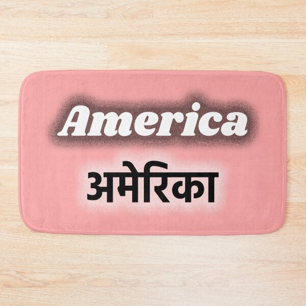 Artikelvorschau, Amerika, Hindi, Typografie, Kulturelles Textdesign entworfen und verkauft von PixelParinda.