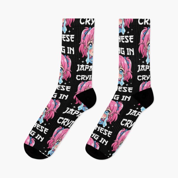 Item preview, ANIME - CRYING IN JAPANESE designed and sold by KEF Custom.