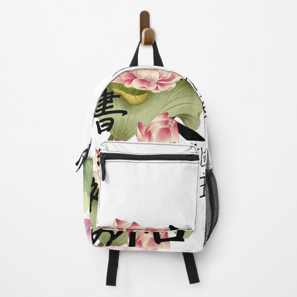 Item preview, Japanese Lotus Garden Aesthetic Typography designed and sold by ceoyuliia.