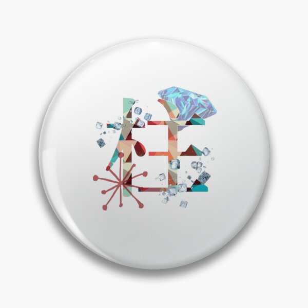 Item preview, The Sound Hashira’s Flashy Kanji designed and sold by The-Lone-Rodent.