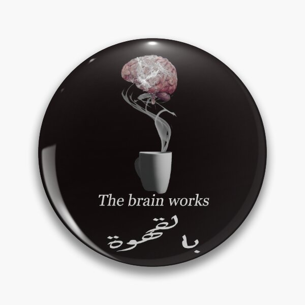 Item preview, Brain Fuel Coffee - The Brain Works With Coffee Arabic Art designed and sold by MOHAMEDNOOR428.