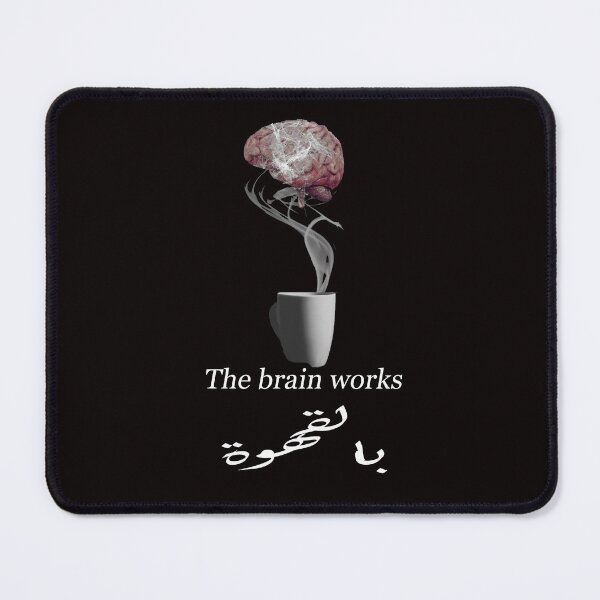 Item preview, Brain Fuel Coffee - The Brain Works With Coffee Arabic Art designed and sold by MOHAMEDNOOR428.
