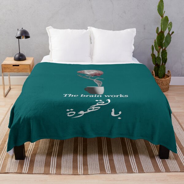 Item preview, Brain Fuel Coffee - The Brain Works With Coffee Arabic Art designed and sold by MOHAMEDNOOR428.