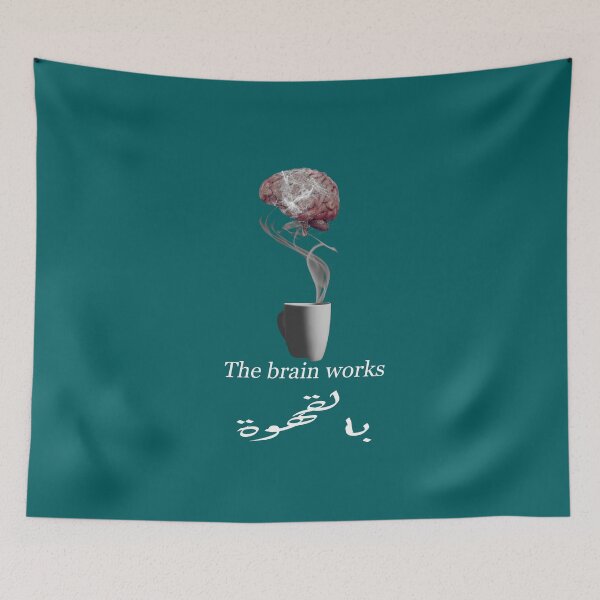 Item preview, Brain Fuel Coffee - The Brain Works With Coffee Arabic Art designed and sold by MOHAMEDNOOR428.