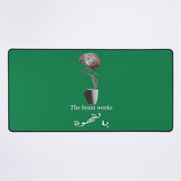 Item preview, Brain Fuel Coffee - The Brain Works With Coffee Arabic Art designed and sold by MOHAMEDNOOR428.