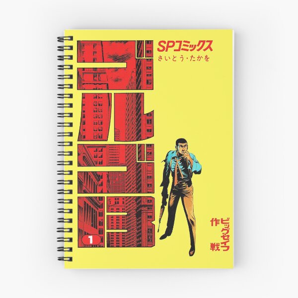 Item preview, Golgo 13 Volume 1 designed and sold by Masterqw1.
