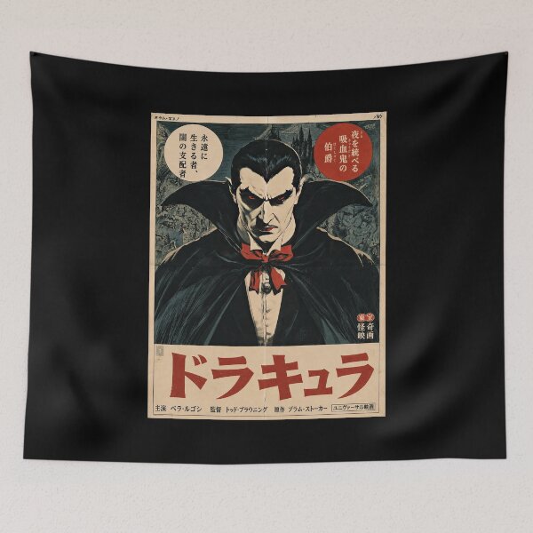 Item preview, Dracula Horror Design – Japanese Vampire Poster Art | Vintage Gothic Dracula designed and sold by obstinator.