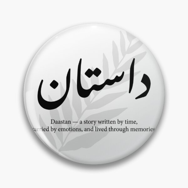 Item preview, Dastaan – A Story Untold Urdu Typography designed and sold by Zensity.