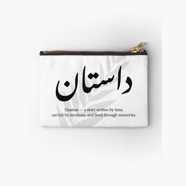 Item preview, Dastaan – A Story Untold Urdu Typography designed and sold by Zensity.