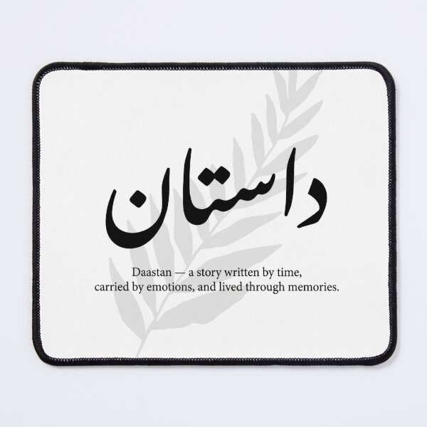 Item preview, Dastaan – A Story Untold Urdu Typography designed and sold by Zensity.